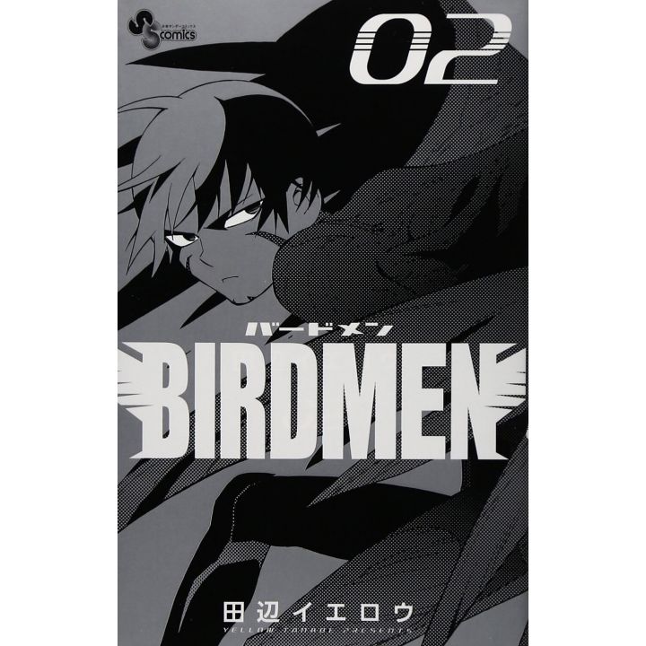 Birdmen vol.2 - Shonen Sunday Comics (version japonaise)