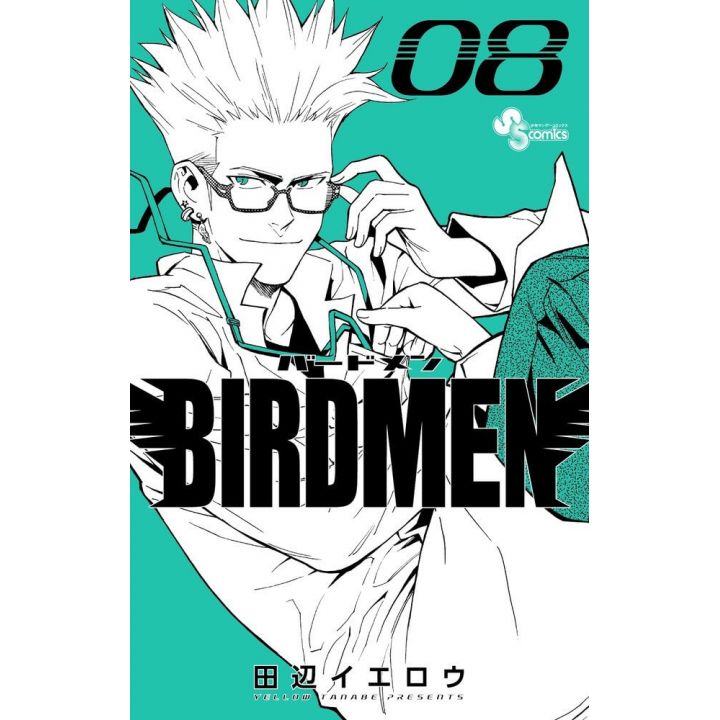 Birdmen vol.8 - Shonen Sunday Comics (japanese version)