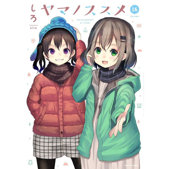 Encouragement of Climb(Yama no Susume)Vol.16 - Earth Star Comics(version japonaise)