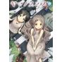 Encouragement of Climb(Yama no Susume)Vol.19 - Earth Star Comics (japanese version)