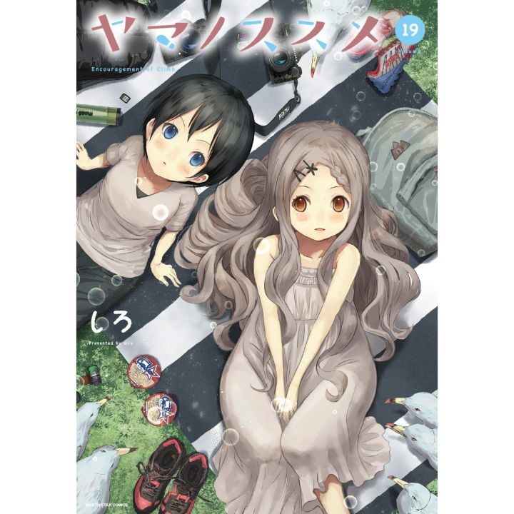 Encouragement of Climb(Yama no Susume)Vol.19 - Earth Star Comics(version japonaise)