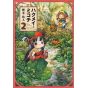 Hakumei and Mikochi(Hakumei to Mikochi) vol.2 - Beam Comics (japanese version)