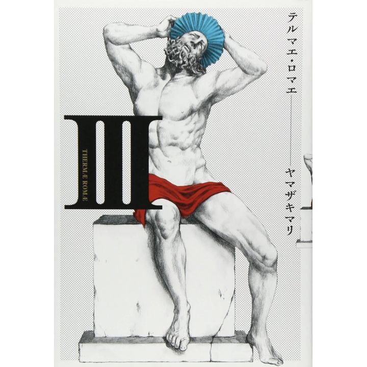 Thermae Romae III - Beam Comics (japanese version)