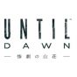 SCE Sony Computer Entertainment Inc. Until Dawn - scourge of Sanso - [PS4 software ]