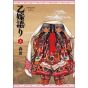 A Bride's Story(Otoyomegatari) Vol.5 - Beam Comics (japanese version)