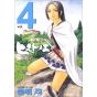 Historie vol.4 - Afternoon Comics (japanese version)