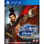 Koei Tecmo Games Nobunaga's Ambition Online ~ mundo Capítulo fantasma - [PS4 software ]