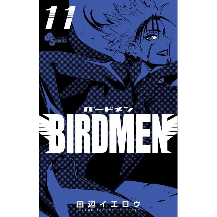 Birdmen vol.11 - Shonen Sunday Comics (japanese version)