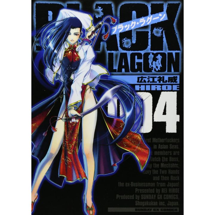 Black Lagoon vol.4 - Sunday GX Comics (japanese version)