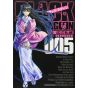 Black Lagoon vol.5 - Sunday GX Comics (japanese version)