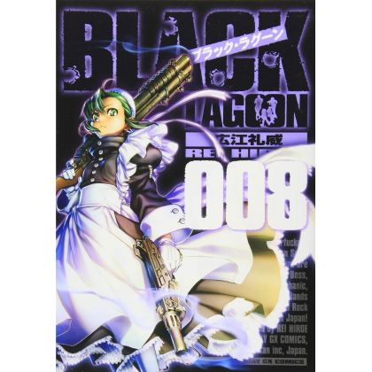 Black Lagoon vol.8 - Sunday...