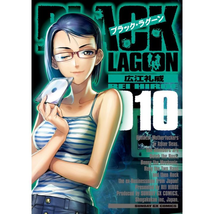 Black Lagoon vol.10 - Sunday GX Comics (japanese version)