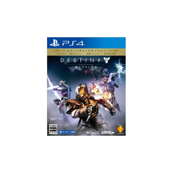 SCE Sony Computer Entertainment Inc. Destiny y aterrizó Shi falso dios Legendary Edition [PS4 software ]