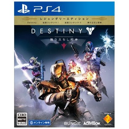 SCE Sony Computer Entertainment Inc. Destiny y aterrizó Shi falso dios Legendary Edition [PS4 software ]