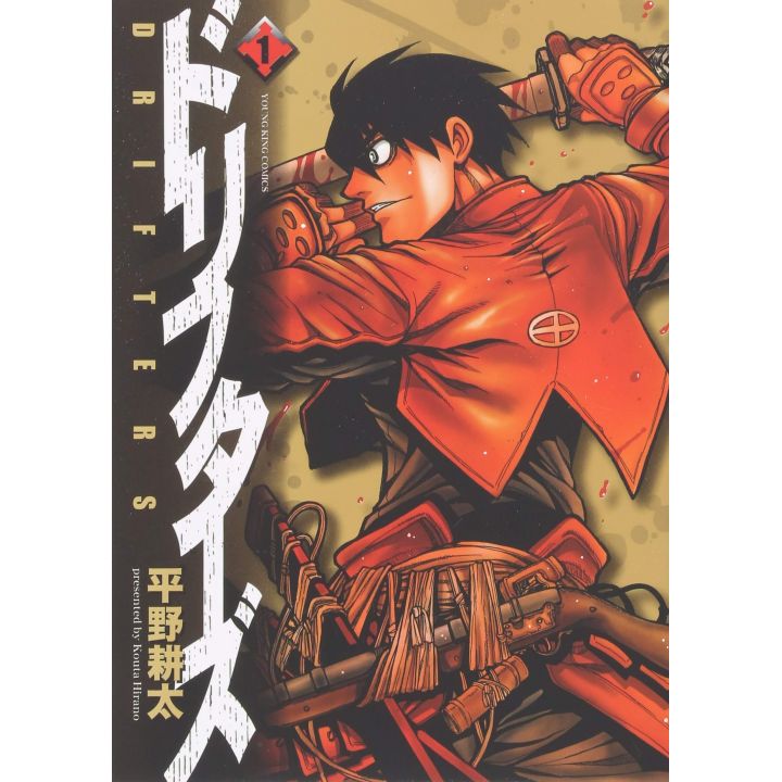 Drifters vol.1 - Young King Comics (version japonaise)