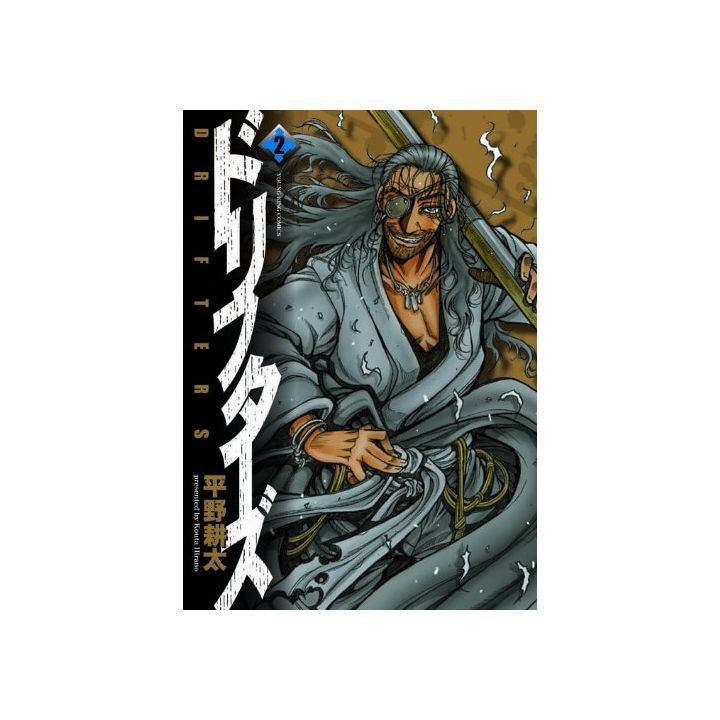 Drifters vol.2 - Young King Comics (japanese version)