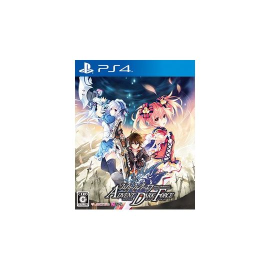 COMPILE HEART Fairy Fencer F ADVENT DARK FORCE [PS4]