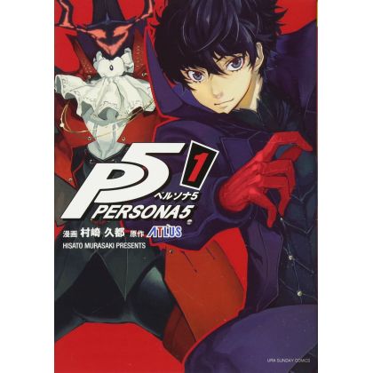 Persona 3 Reload (PlayStation 5) Japan Import
