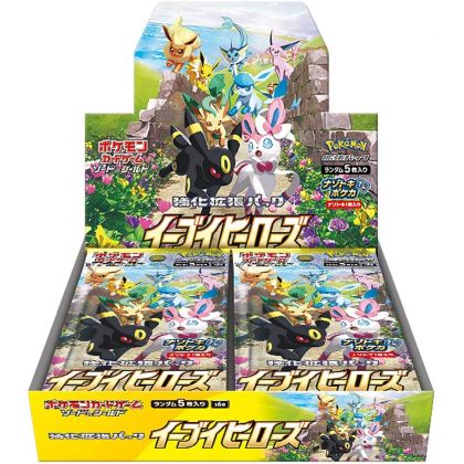 Pokemon Espada y Escudo Refuerzo Pack de Expansión