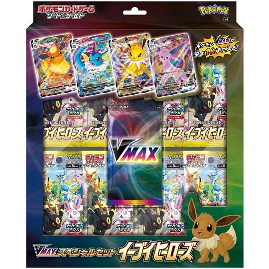 Pokémon Sword & Shield Card Pack VMAX Special Set Eevee Evoli Heroes