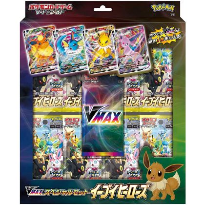 Pokémon Spada e Scudo Card Pack VMAX Set speciale Eevee Eroi Evoli