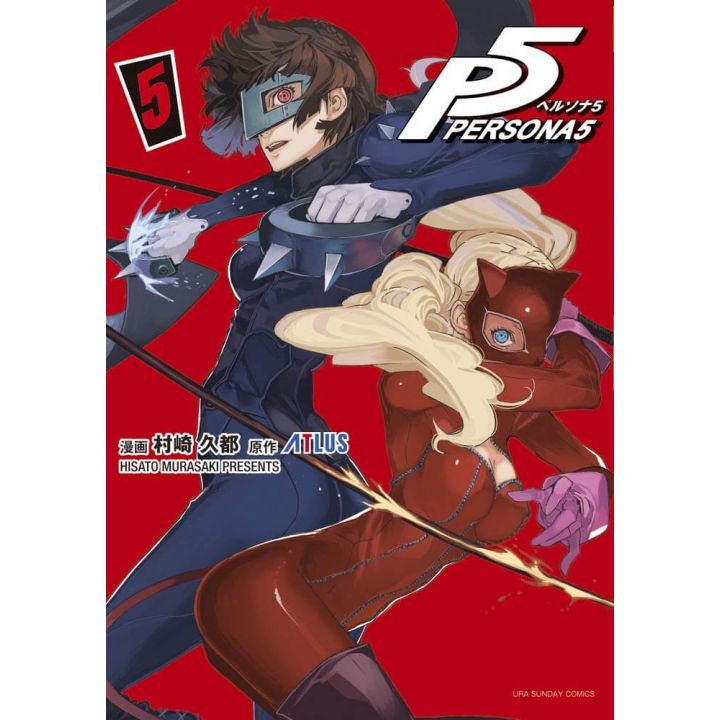 Persona 5 vol.5 - Ura Sunday Comics (japanese version)