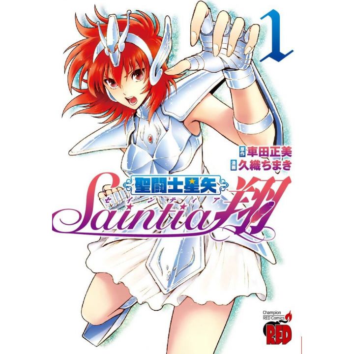 Saint Seiya: Saintia Shō vol.1 - Champion RED Comics (japanese version)