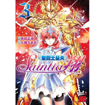 Saint Seiya: Saintia Shō...