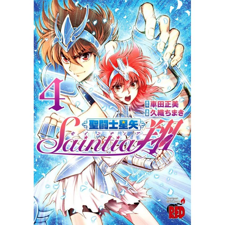 Saint Seiya: Saintia Shō vol.4 - Champion RED Comics (japanese version)