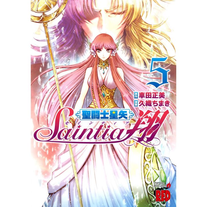 Saint Seiya: Saintia Shō vol.5 - Champion RED Comics (version japonaise)