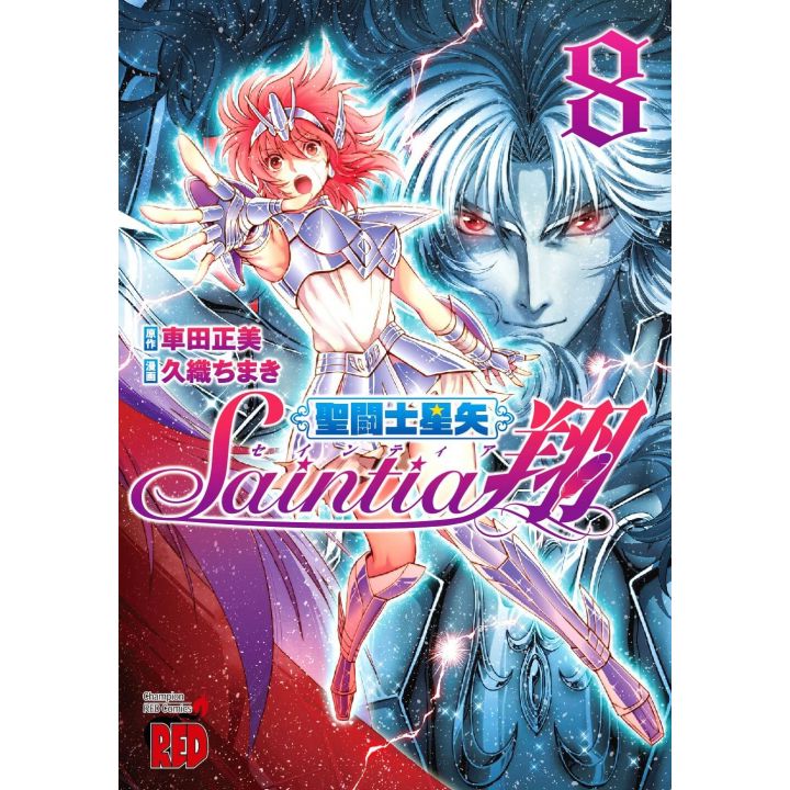 Saint Seiya: Saintia Shō vol.8 - Champion RED Comics (version japonaise)