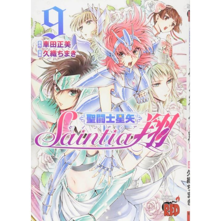 Saint Seiya: Saintia Shō vol.9 - Champion RED Comics (japanese version)