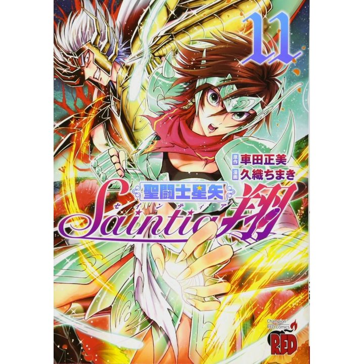 Saint Seiya: Saintia Shō vol.11 - Champion RED Comics (japanese version)