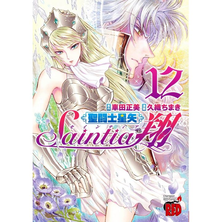 Saint Seiya: Saintia Shō vol.12 - Champion RED Comics (japanese version)