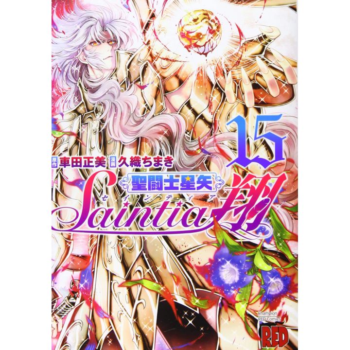 Saint Seiya: Saintia Shō vol.15 - Champion RED Comics (japanese version)