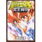 Saint Seiya: Next Dimension - Myth of Hades(Meiō Shinwa) vol.1 - Champion Comics (version japonaise)