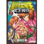 Saint Seiya: Next Dimension - Myth of Hades(Meiō Shinwa) vol.2 - Champion Comics (japanese version)