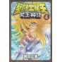 Saint Seiya: Next Dimension - Myth of Hades(Meiō Shinwa) vol.4 - Champion Comics (japanese version)