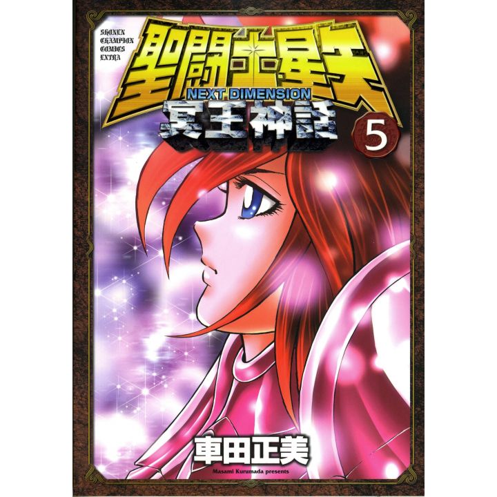 Saint Seiya: Next Dimension - Myth of Hades(Meiō Shinwa) vol.5 - Champion Comics (japanese version)