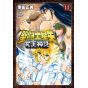 Saint Seiya: Next Dimension - Myth of Hades(Meiō Shinwa) vol.11 - Champion Comics (japanese version)