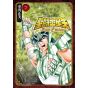 Saint Seiya Final Edition vol.2 - Champion Comics (japanese version)