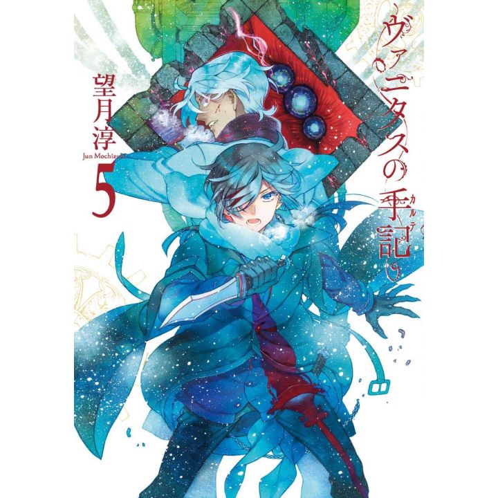 The Case Study of Vanitas(Vanitasu no Karute) vol.5 - Gangan Comics Joker (japanese version)