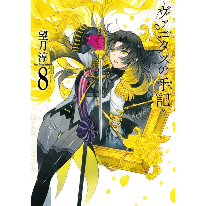 The Case Study of Vanitas(Vanitasu no Karute) vol.8 - Gangan Comics Joker (japanese version)