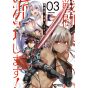 Combatants Will Be Dispatched!(Sentōin, Haken Shimasu!) vol.3 - MF Comics Alive (version japonaise)