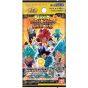 BANDAI - Carta degli eroi di Super Dragon Ball - Ultimate Booster Pack - Gekitotsu Suru Buyuu BOX