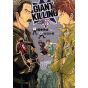 Giant Killing vol.3 - Morning Comics (Japanese version)