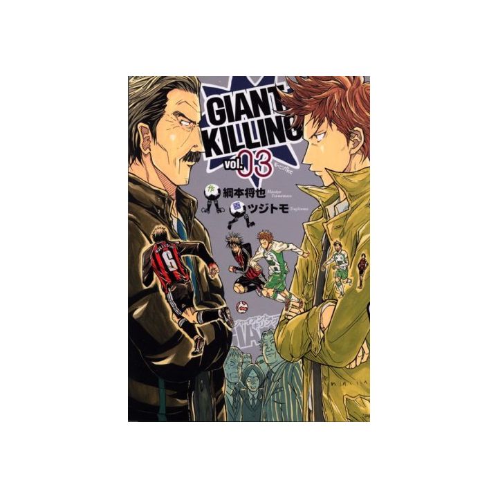 Giant Killing vol.3 - Morning Comics (Japanese version)