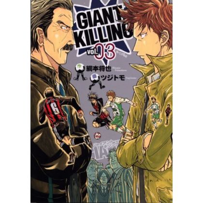 Giant Killing vol.3 -...