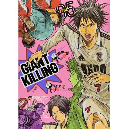 Giant Killing vol.5 -...