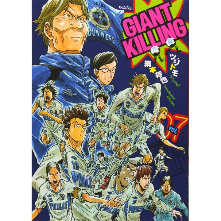 Giant Killing vol.7 - Morning Comics (Japanese version)